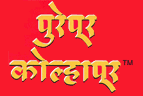 Purepur Kolhapur Restaurant