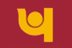 Punjab National Bank Customer Care